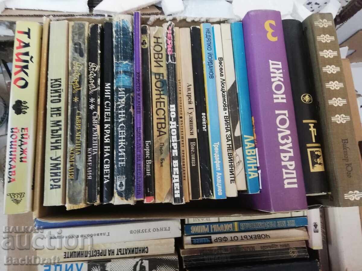 ΜΕΓΑΛΗ ΠΑΡΤΙΔΑ ΑΠΟ 85 ΤΕΜΑΧΙΑ ΠΑΛΙΑ ΒΙΒΛΙΑ, ΒΙΒΛΙΟ - 5