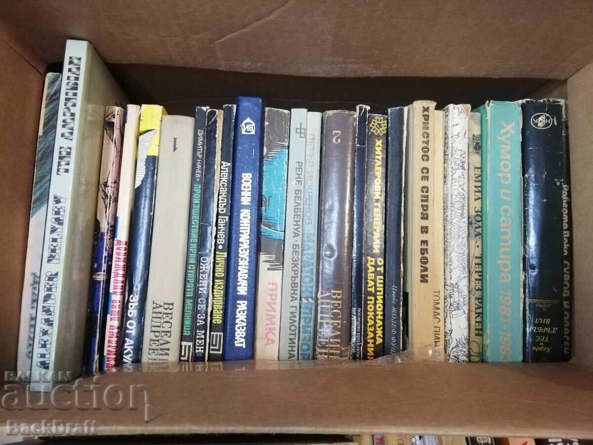 ΜΕΓΑΛΗ ΠΑΡΤΙΔΑ ΑΠΟ 85 ΤΕΜΑΧΙΑ ΠΑΛΙΑ ΒΙΒΛΙΑ, ΒΙΒΛΙΟ - 6