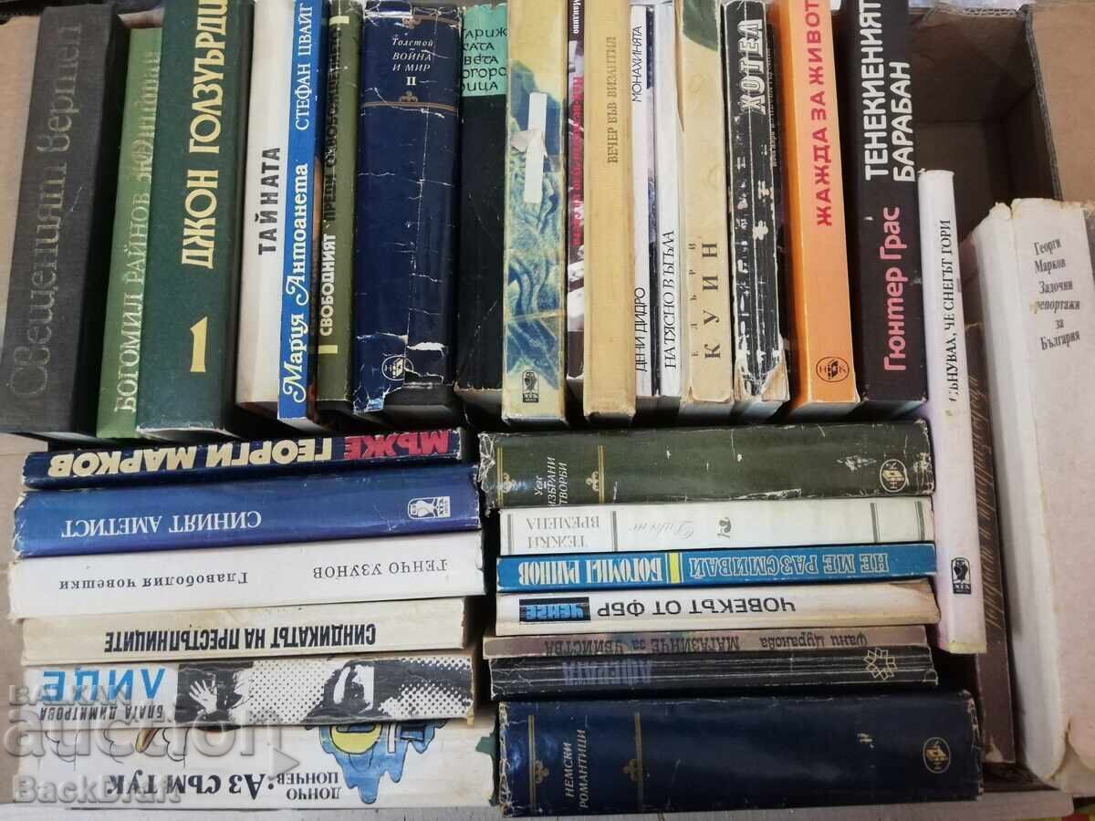 ΜΕΓΑΛΗ ΠΑΡΤΙΔΑ ΑΠΟ 85 ΤΕΜΑΧΙΑ ΠΑΛΙΑ ΒΙΒΛΙΑ, ΒΙΒΛΙΟ - 7