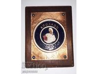 ФУТБОЛ. КЛУБ ''АПОЛОН''. ГЪРЦИЯ. 54 Г