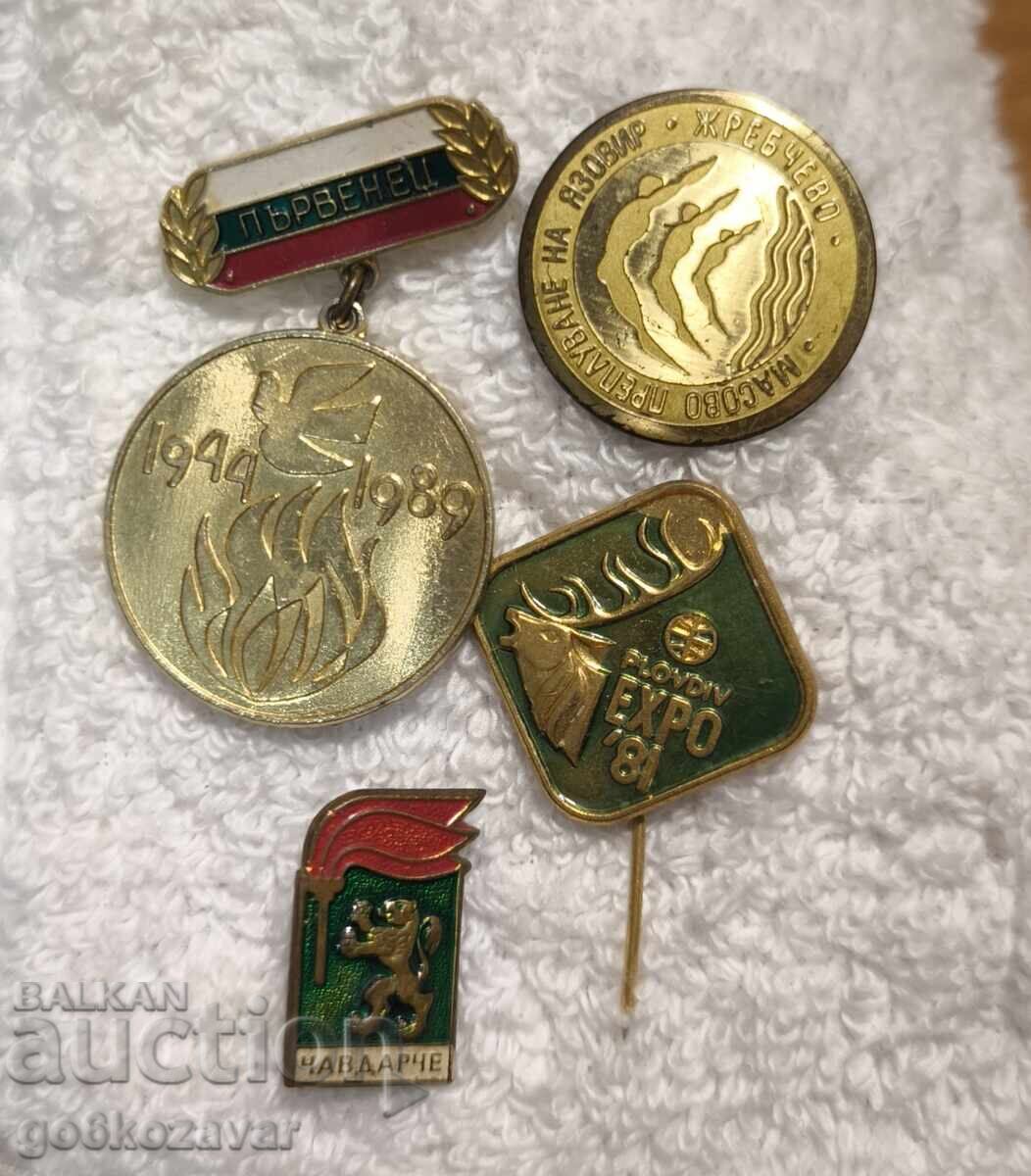 Λοτ Σήματα Σοσιαλισμού ! με τιμή 10.00 BGN | € 5.11