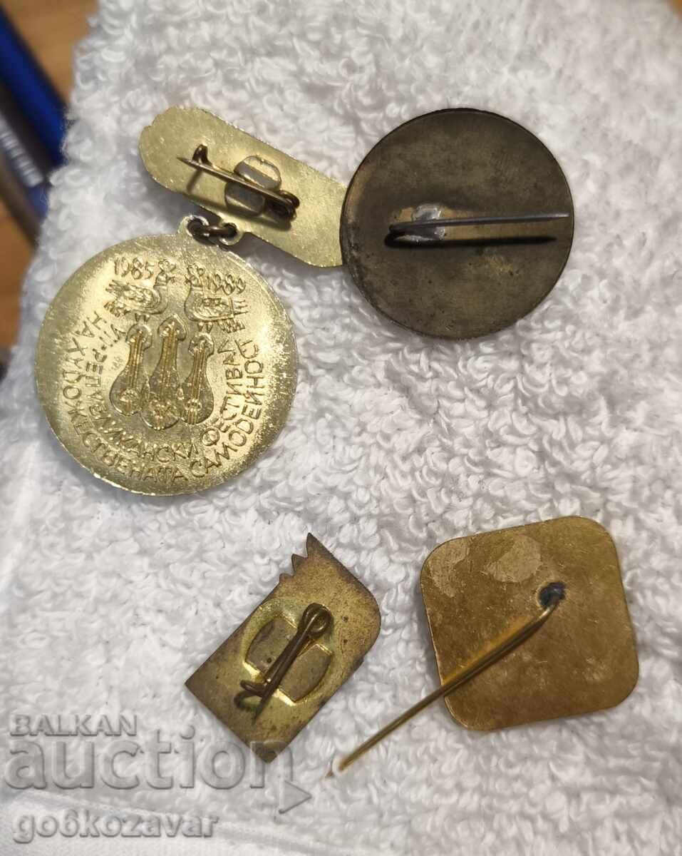 Δημοπρασία Λοτ Σήματα Σοσιαλισμού !