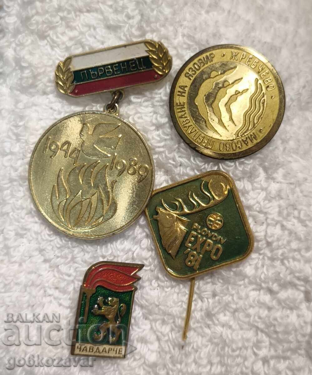 Λοτ Σήματα Σοσιαλισμού !