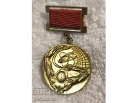 Βουλγαρία μετάλλιο Για την Κατασκευή του Ατομικού Σταθμού Κοζλοντούι