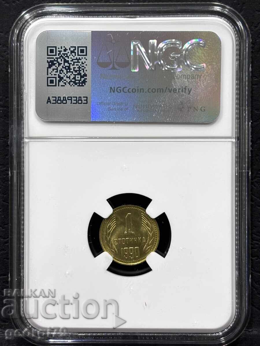 1 стотинка 1990 NGC MS 68 с цена 385.00 лв. | € 196.85