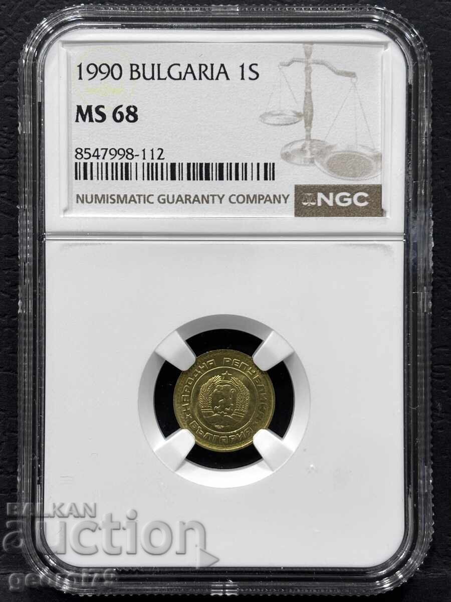 1 стотинка 1990 NGC MS 68