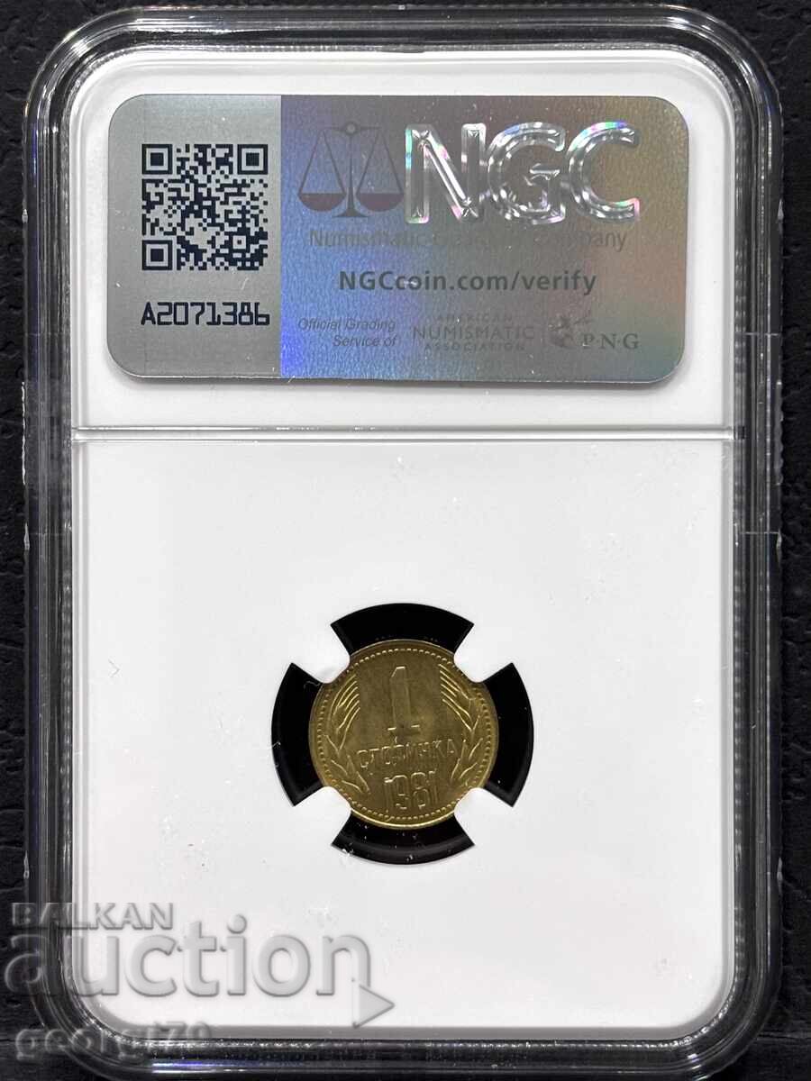 1 Stotinka 1981 NGC MS 67 with price 130.00 BGN | € 66.47 1 Stotinka 1981 NGC MS 67 with price 130.00 BGN | € 66.47