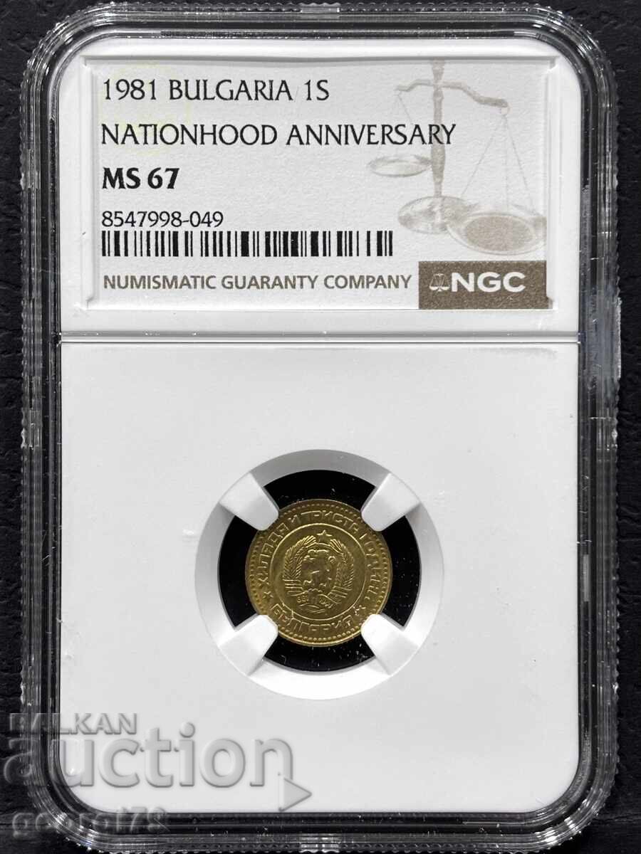 1 Stotinka 1981 NGC MS 67 1 Stotinka 1981 NGC MS 67