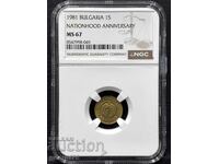 1 Stotinka 1981 NGC MS 67