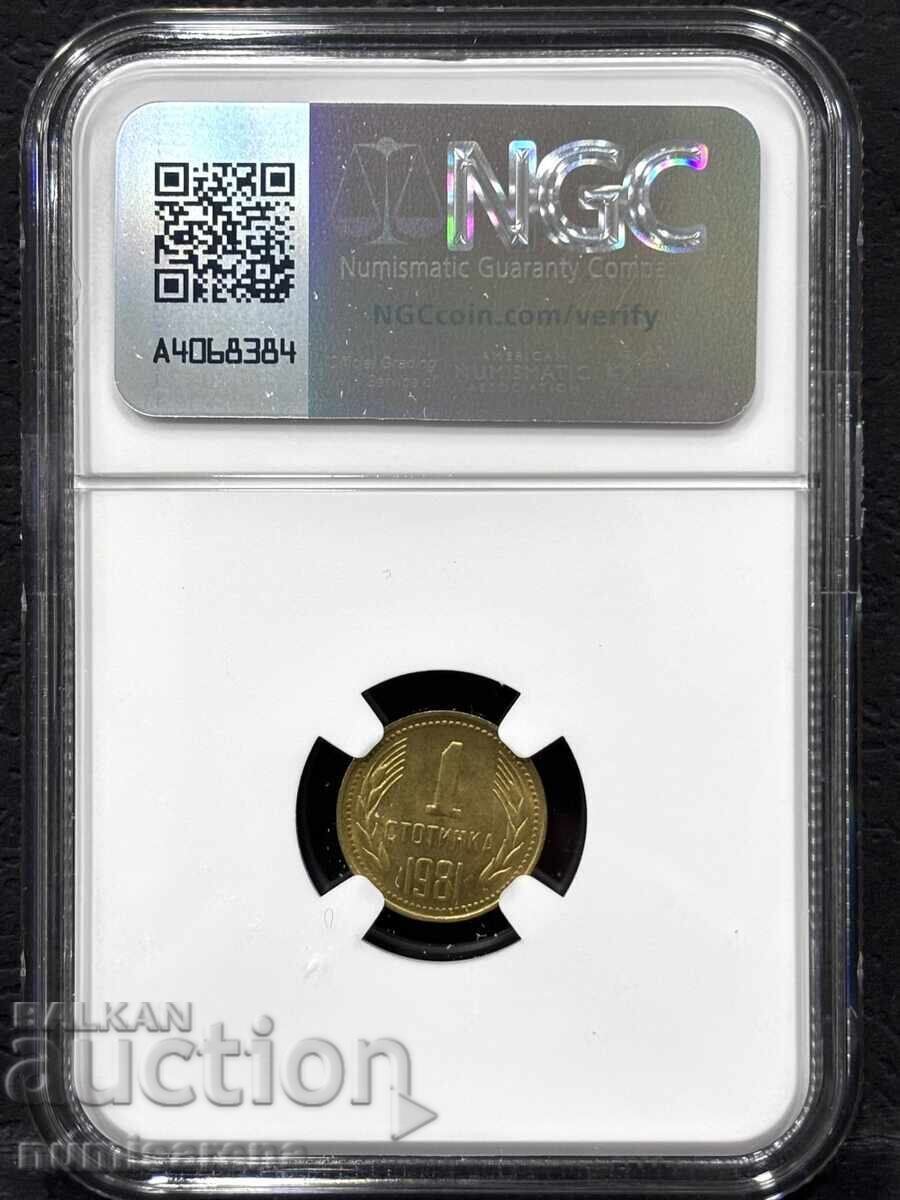 ΒΟΥΛΓΑΡΙΑ 1 STOTINKA 1981 NGC MS 67 με τιμή 120.00 BGN | € 61.36