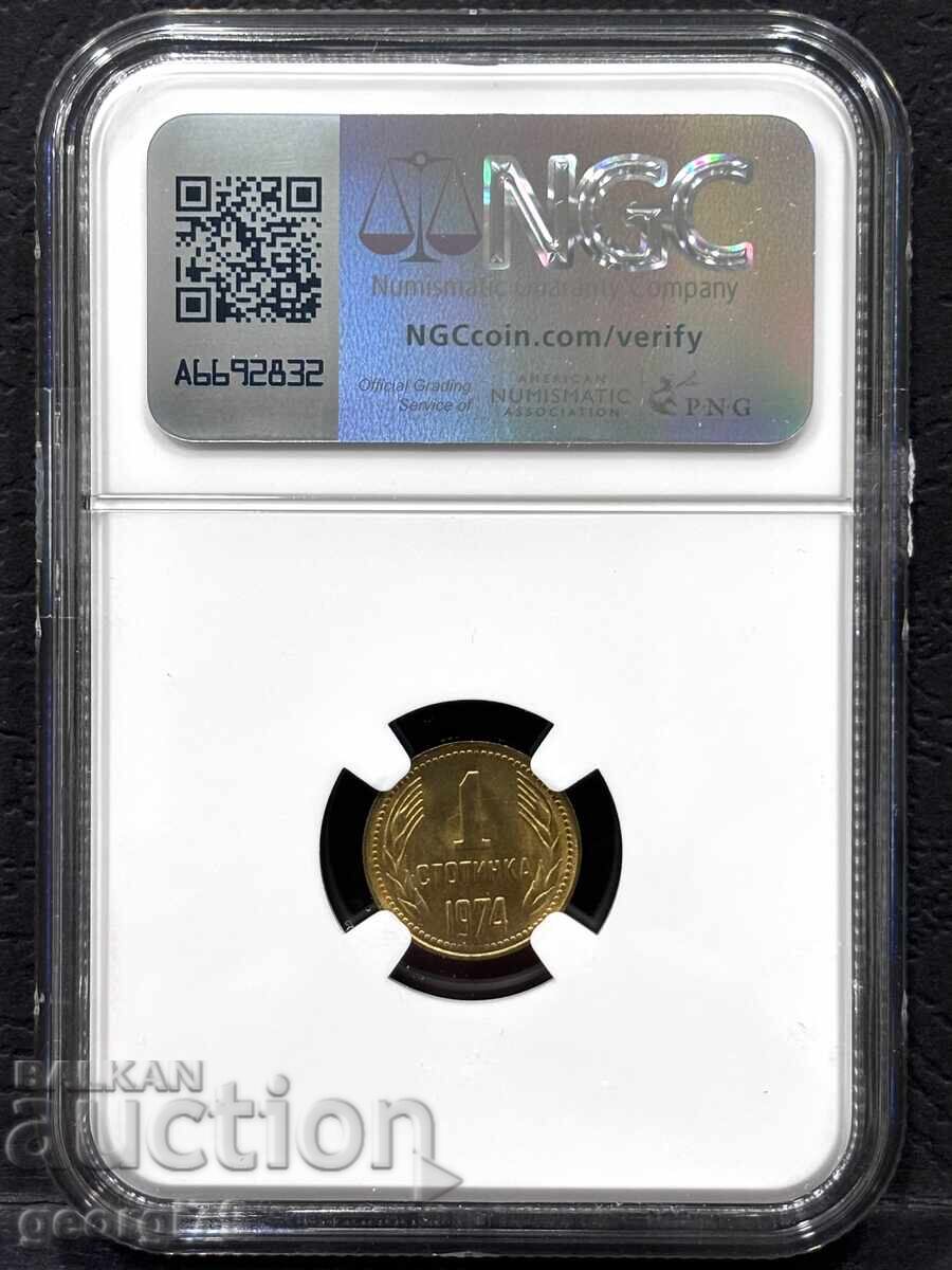 1 stotinka 1974 NGC MS 67 με τιμή 130.00 BGN | € 66.47 1 stotinka 1974 NGC MS 67 με τιμή 130.00 BGN | € 66.47