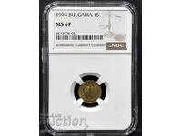 1 stotinka 1974 NGC MS 67
