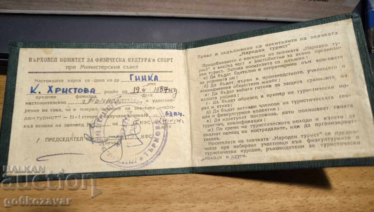 Auction  PEOPLE'S TOURIST I CLASS! Rare!