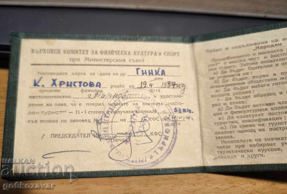 Delivery of PEOPLE'S TOURIST I CLASS! Rare!