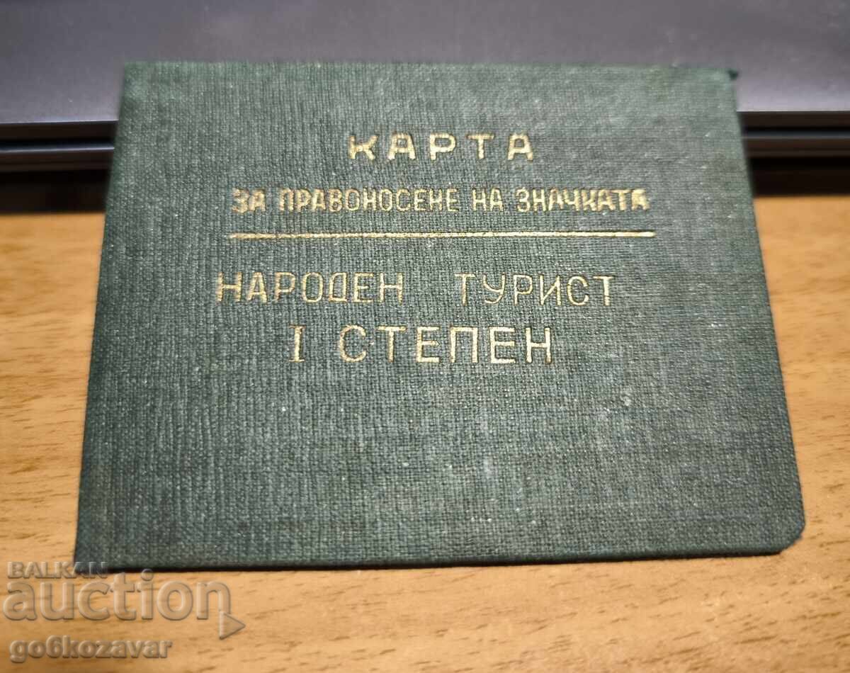 PEOPLE'S TOURIST I CLASS! Rare!