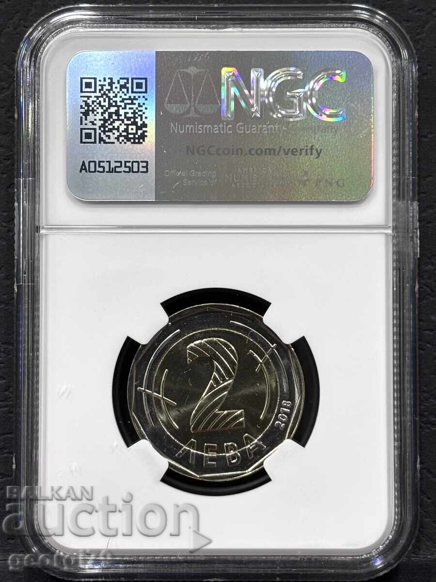 2 leva 2018 NGC MS 65 EU με τιμή 87.00 BGN | € 44.48