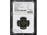 2 Leva 2018 NGC MS 65 EU