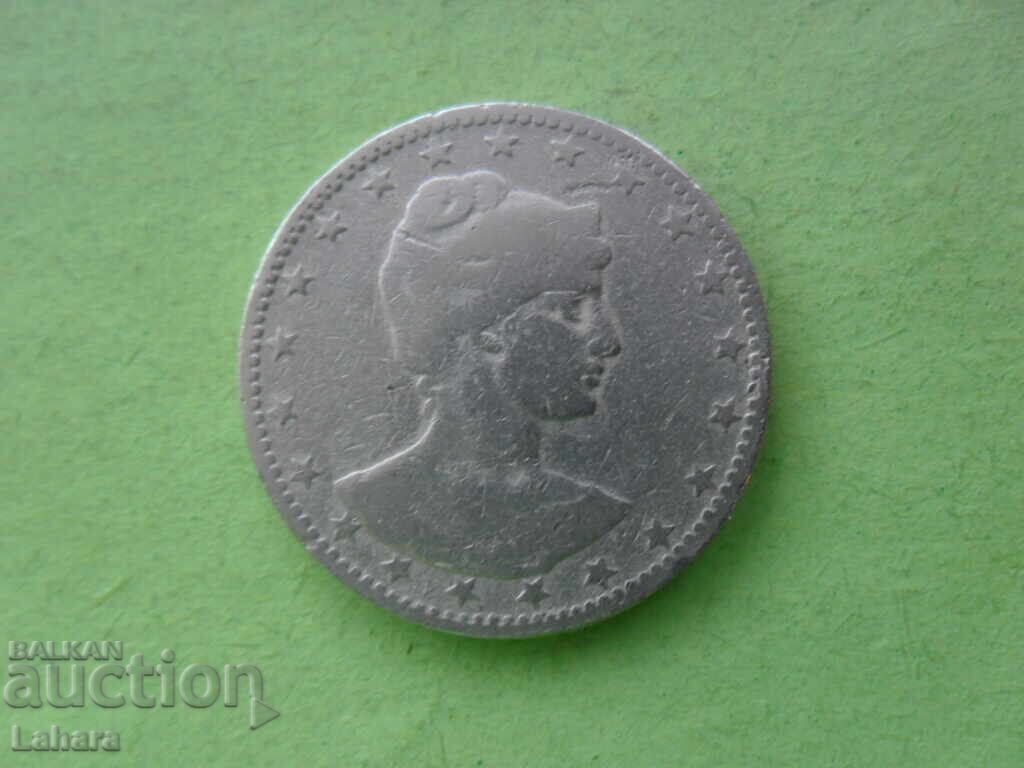 200 ρεάλ 1901 g. Βραζιλία με τιμή 3.00 BGN | € 1.53 200 ρεάλ 1901 g. Βραζιλία με τιμή 3.00 BGN | € 1.53