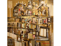 непознатия квартал - 90/90 /рамкирана/