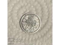 Bulgaria 50 stotinki / Bulgaria 50 stotinki 1913 - 2
