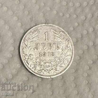 Bulgaria 1 lev 1913 -1 with price 15.00 BGN | € 7.67