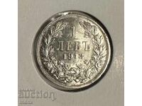 Bŭlgariya 1 lev / Bulgaria 1 lev 1913 - 2