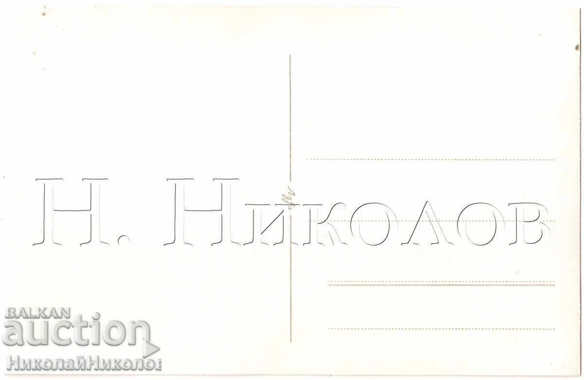 1939 СТАРА СНИМКА РОЗИ ФОТОПЪТЕПИС ЧАСТНА КОЛЕКЦИЯ Е278 с цена 3.00 лв. | € 1.53 1939 СТАРА СНИМКА РОЗИ ФОТОПЪТЕПИС ЧАСТНА КОЛЕКЦИЯ Е278 с цена 3.00 лв. | € 1.53