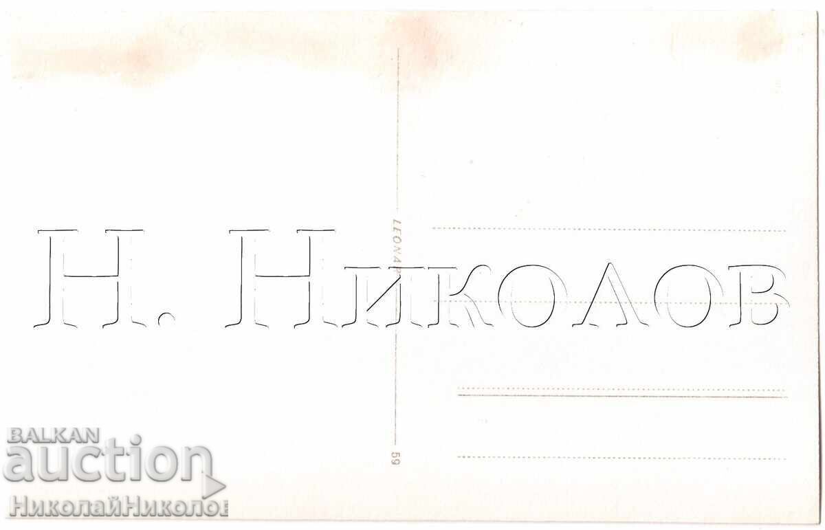 1939 СТАРА СНИМКА РОДОПИТЕ "ПОМАЧЕТА" ЧАСТНА КОЛЕКЦИЯ Е281 с цена 12.00 лв. | € 6.14