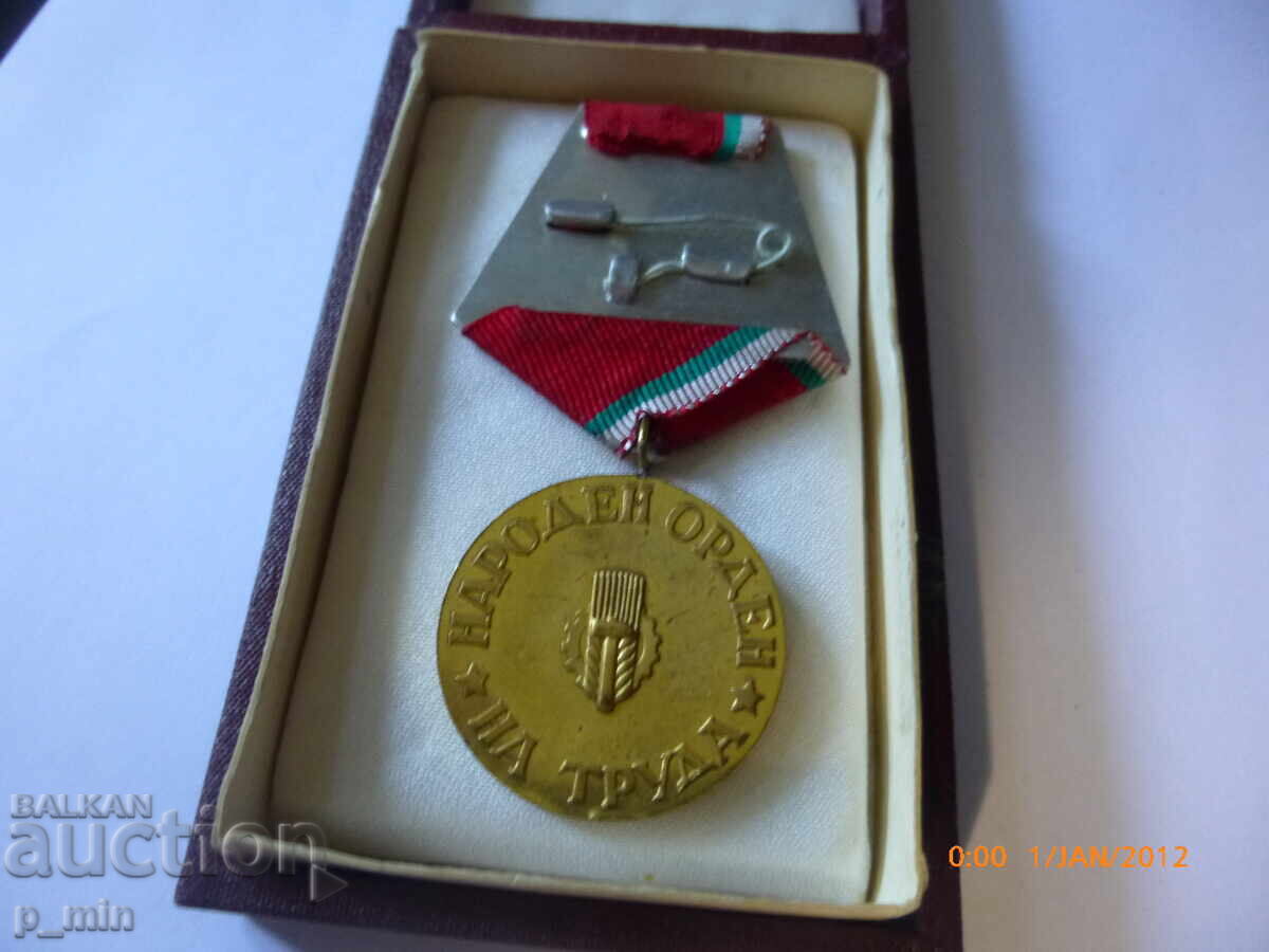 Medalie - Ordinul Muncii - Aur cu preț 10.00 BGN | € 5.11