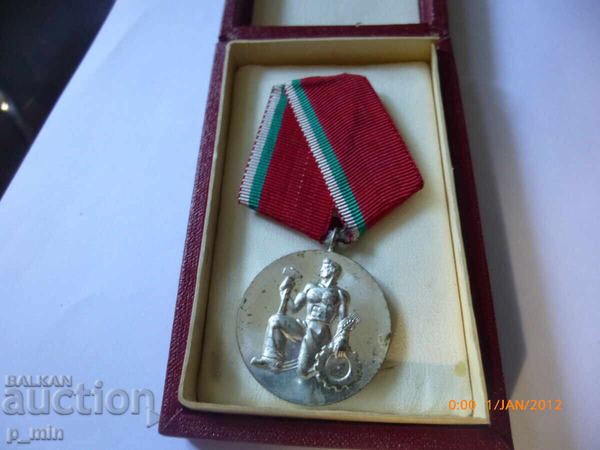 Auction Medal - People's Order of Labour - Silver Auction Medal - People's Order of Labour - Silver