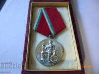 Medal - People's Order of Labour - Silver