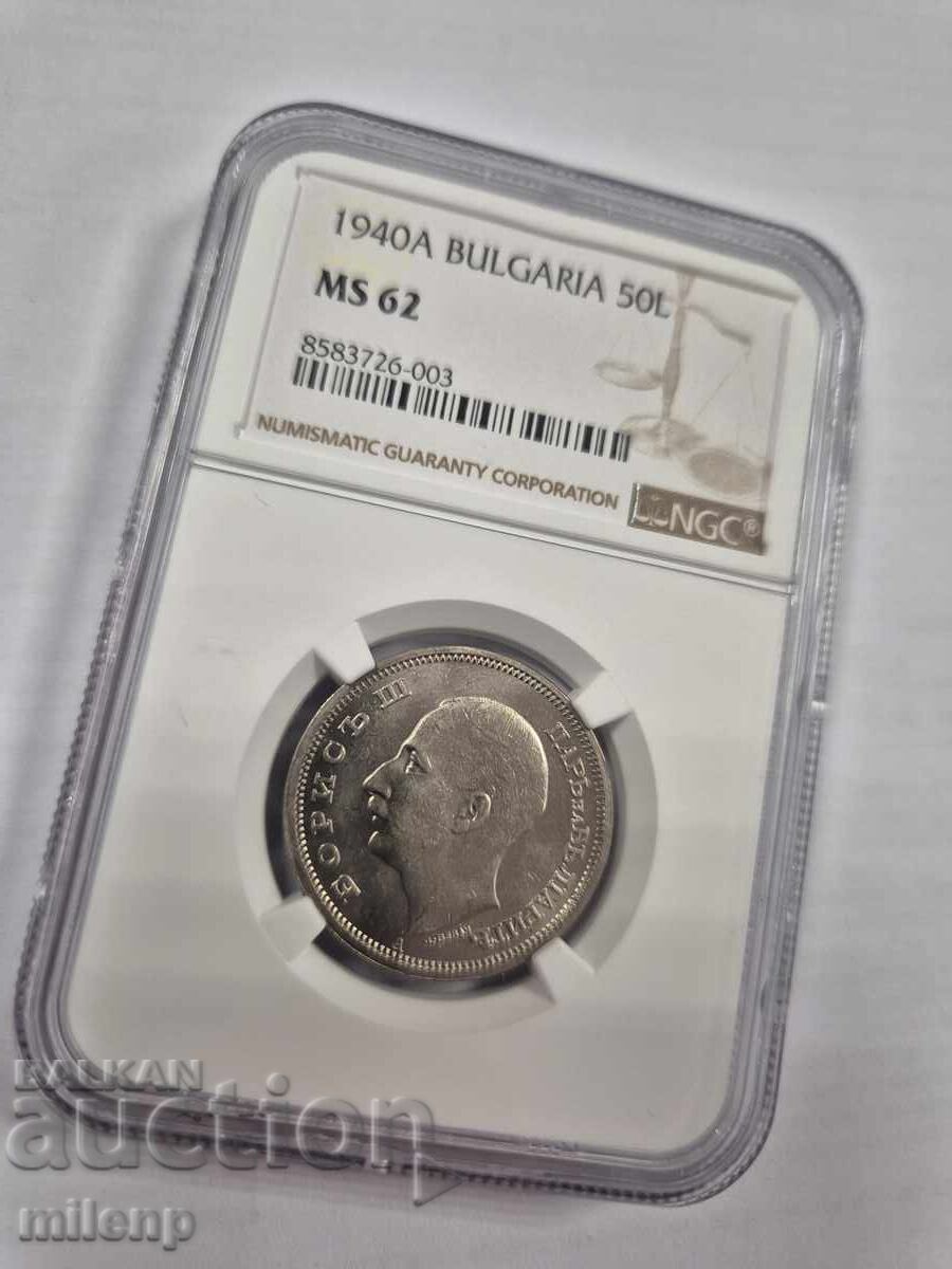 NGC MS62 50 leva 1940 g cu preț 165.00 BGN | € 84.36