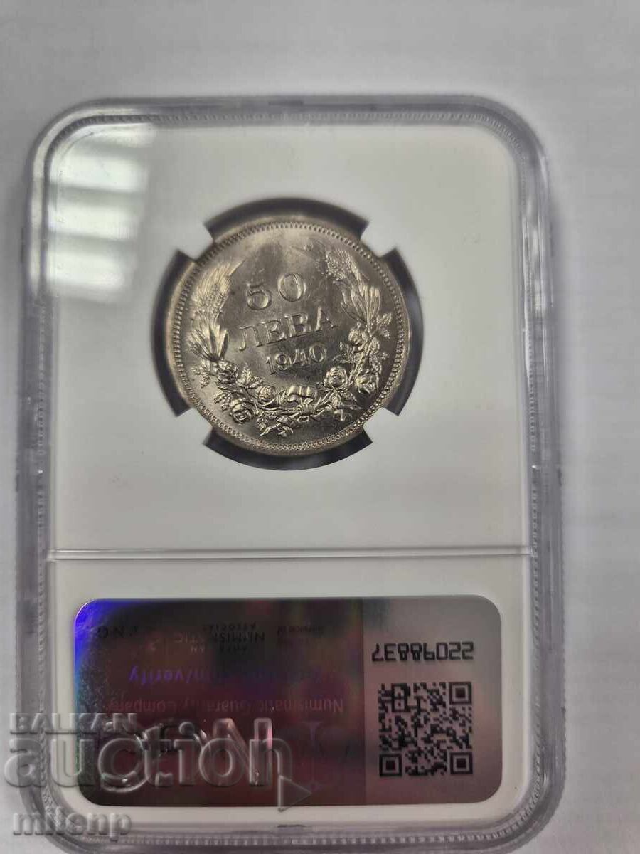 NGC MS62 50 leva 1940 g