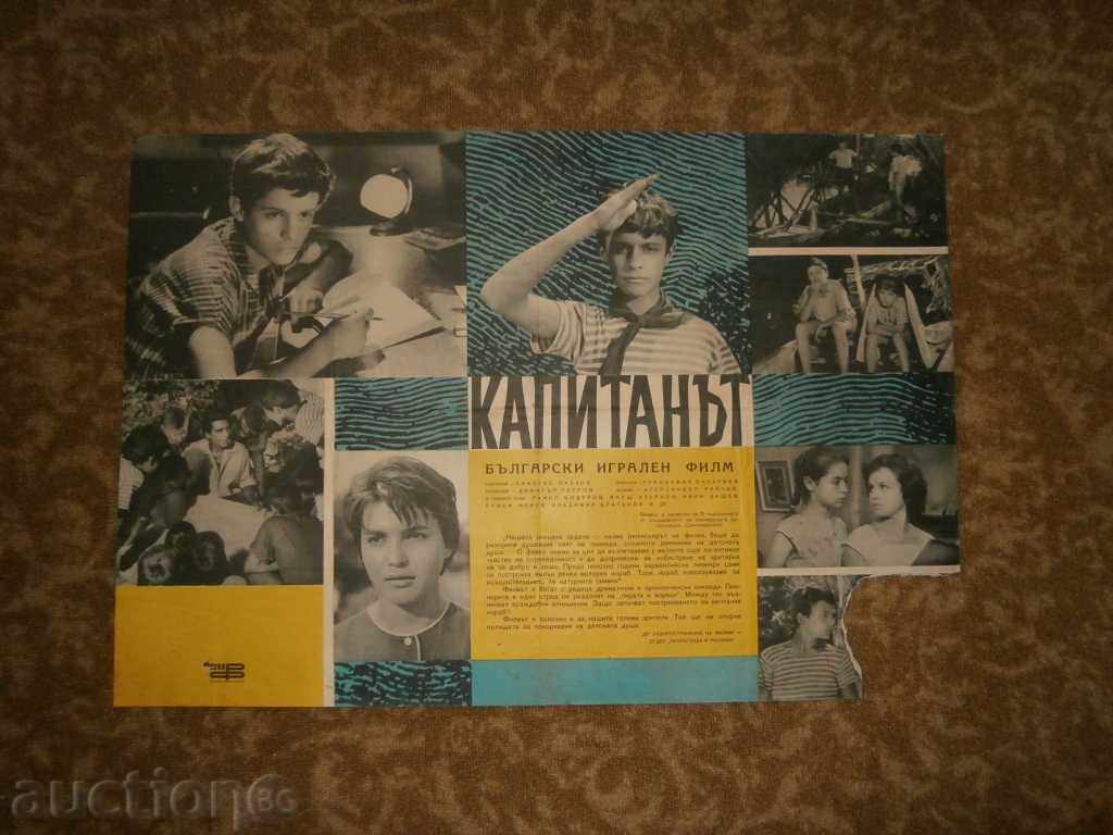 Movie poster, movie poster, cinema, poster, movie..... Movie poster, movie poster, cinema, poster, movie.....