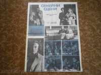 Movie poster, movie poster, cinema, poster, movie.....