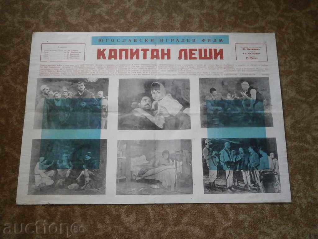 Movie poster, movie poster, cinema, poster, movie..... Movie poster, movie poster, cinema, poster, movie.....