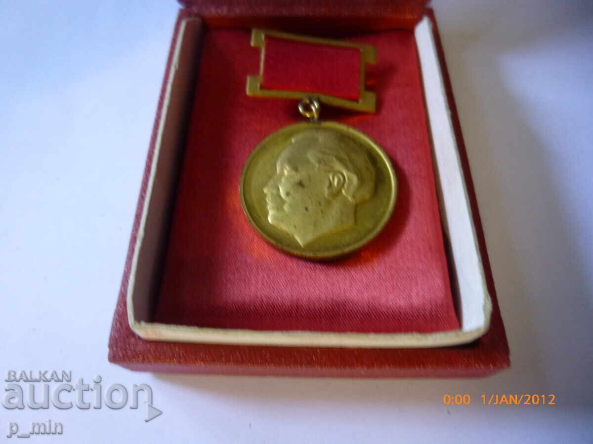 medalie cu preț 6.00 BGN | € 3.07