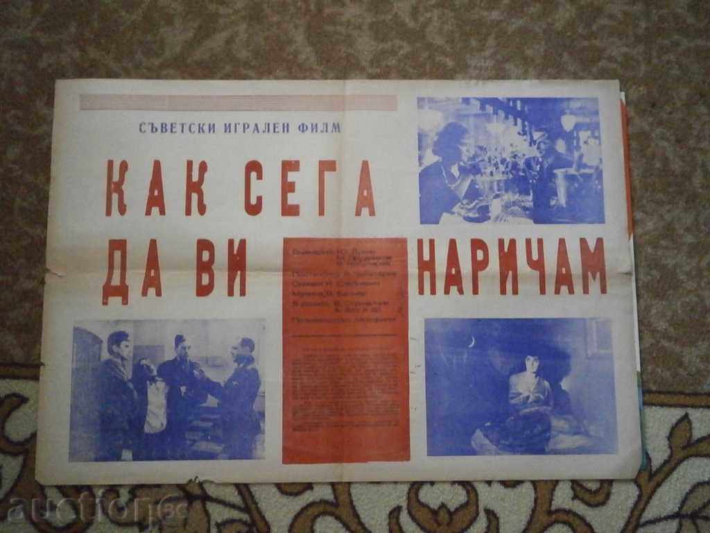 Movie poster, movie poster, cinema, poster, movie..... Movie poster, movie poster, cinema, poster, movie.....