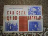 Αφίσα ταινίας, αφίσα ταινίας, κινηματογράφος, αφίσα, ταινία.....