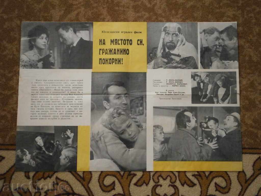 Αφίσα ταινίας, αφίσα ταινίας, κινηματογράφος, αφίσα, ταινία..... Αφίσα ταινίας, αφίσα ταινίας, κινηματογράφος, αφίσα, ταινία.....