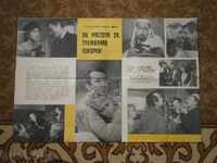 Αφίσα ταινίας, αφίσα ταινίας, κινηματογράφος, αφίσα, ταινία.....