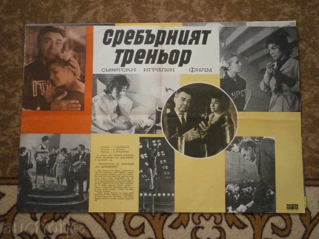 Movie poster, movie poster, cinema, poster, movie..... Movie poster, movie poster, cinema, poster, movie.....