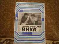 Αφίσα ταινίας, αφίσα ταινίας, κινηματογράφος, αφίσα, ταινία.....