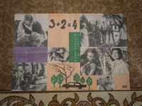 Αφίσα ταινίας, αφίσα ταινίας, κινηματογράφος, αφίσα, ταινία.....