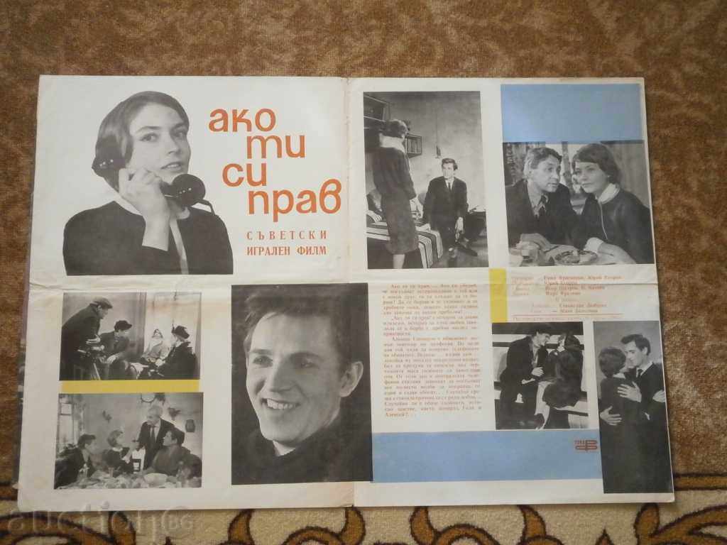 Movie poster, movie poster, cinema, poster, movie..... Movie poster, movie poster, cinema, poster, movie.....