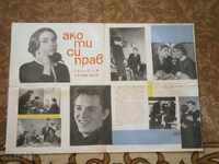 Αφίσα ταινίας, αφίσα ταινίας, κινηματογράφος, αφίσα, ταινία.....