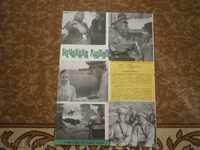 Αφίσα ταινίας, αφίσα ταινίας, κινηματογράφος, αφίσα, ταινία.....