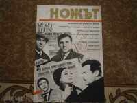 Αφίσα ταινίας, αφίσα ταινίας, κινηματογράφος, αφίσα, ταινία.....