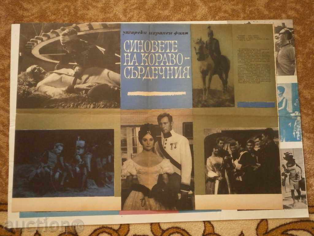 Αφίσα ταινίας, αφίσα ταινίας, κινηματογράφος, αφίσα, ταινία..... Αφίσα ταινίας, αφίσα ταινίας, κινηματογράφος, αφίσα, ταινία.....