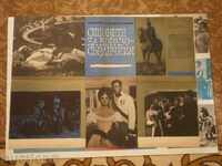 Αφίσα ταινίας, αφίσα ταινίας, κινηματογράφος, αφίσα, ταινία.....